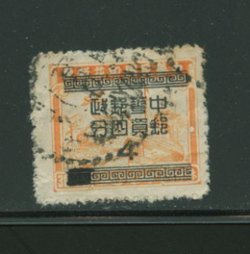 965 variety CSS 1398 variety bottom bar has strange blob of ink at left (Wm. E. Jones collection)