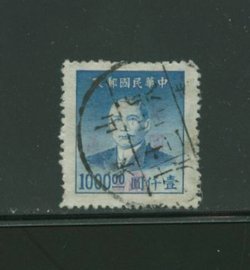 Tsingtao City - 4 CSS 1600 (Wm. E. Jones Collection)