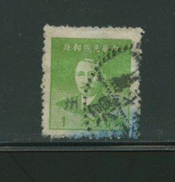 Foochow Overprint Williams SC1.42