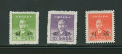 Foochow Overprint Chan S173 and 175-76