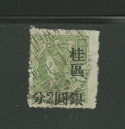 Kwangsi District - 10 CSS 1473 with Kweihsien July 4, 1949 cds, PP and LL