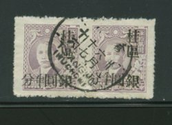 Kwangsi District - 8 CSS 1471 in pair with Tsingtao cds