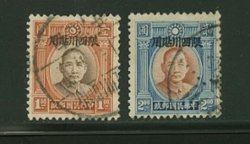 Szechwan Province - 9-10