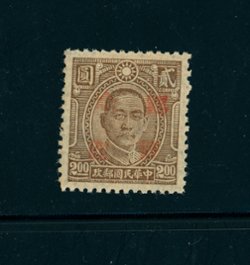 CSS 1001A, Chengchow City CNC Surcharged stamp, not listed in Scott, pencil mark on reverse