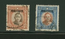 Szechwan Province - 9-10