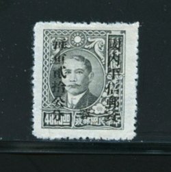 West Szechwan 30 CSS 1518