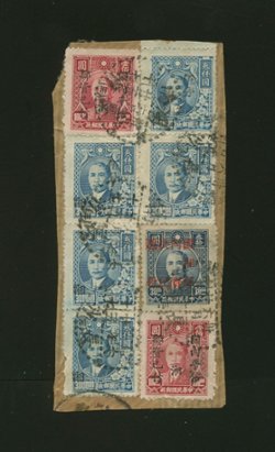 Hunan District - E1 variety CSS 1449a Domestic Express on $30 Shanghai Dah Tung with Narrow (8mm) spacing between the top and bottom rows of characters, at position 6/8 on piece with Changsha June 22, 1949 cancels. This is one of the rarest Silver Yuan stamps. CSS Catalog $5,000 used or unused. Chan's pricing is absurd. (Wm. E. Jones Collection)