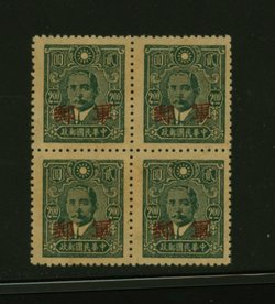 M9 variety CSS MP5b chun higher at pos. 2/4
