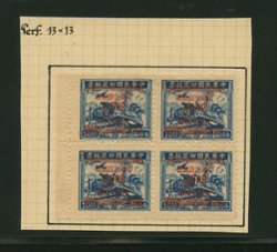 Jones Collection CSS 1307, hinged at pos. 2