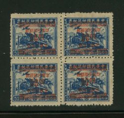 922 variety CSS 1307 variety of double rows of vertical perfs. in center (2 images) (Wm. E. Jones collection)