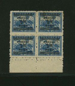 Jones Collection CSS 1307 with double perforations at bottom