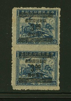 Jones Collection CSS 1306b imperf. between and at top