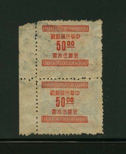 922 variety of pair with 'Surcharge Also On Reverse' (2 images)