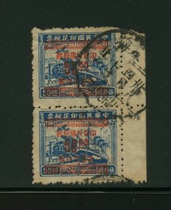 922 variety of pair with 'Surcharge Also On Reverse' (2 images)