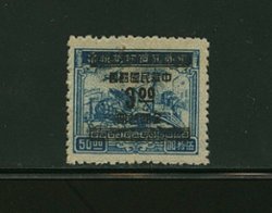 Jones Collection CSS 1306f variety of surcharge also printed on reverse (2 images)