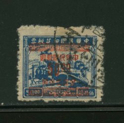 Jones Collection CSS 1307 variety of basic stamp very overinked, creating blotches