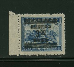 917 variety of "blue dot in center of the bottom of the basic stamp"