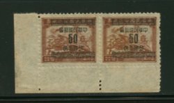 921 pair with Basic Stamp Double
