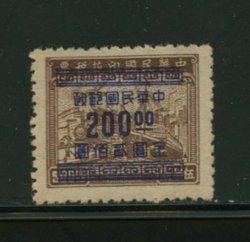 927 CSS 1330a with Basic Stamp Double