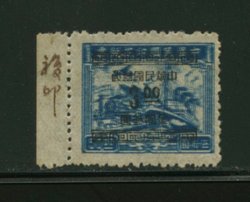 917 variety of Basic Stamp Double