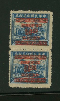 Jones Collection CSS 1307c variety of pair with a close double surcharge