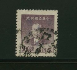 Tsingtao City - Scott 3 CSS 1599