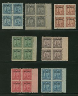 Sinkiang Province - 180-83 and 185-87 CSS SK 246-49 and SK 251-53 in blocks of four