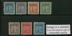 Sinkiang Province - 180-83 and 185-87 CSS SK 246-49 and 251-53