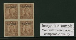 Sinkiang Province - 179 CSS SK 245 in block of four on thin paper