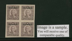 Sinkiang Province - 176 CSS SK 242 in block of four on thick paper