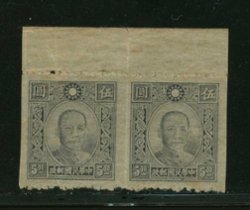 513 variety CSS 697b perf. 14 x roulette 6 1/2 in pair, light crease
