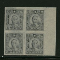 513 rouletted in right margin block of four