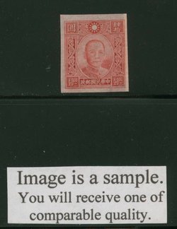 510 CSS SK 711 imperforate