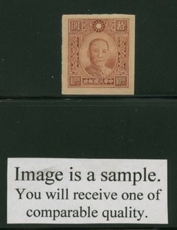 506 CSS SK 707 imperforate