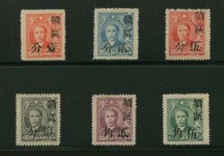 Kiangsi Province - bogus set of six surcharged stamps prepared by a stamp dealer