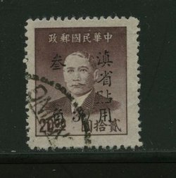 Yunnan District - 68 CSS 1576
