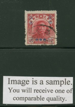 Taiwan Province - 96 variety CSS TW 98 wide
