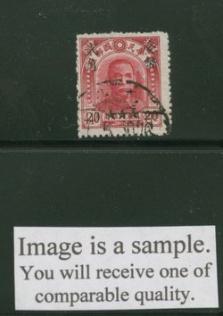 Taiwan Province - 94 variety CSS TW 96 wide