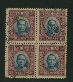 363 variety CSS 448 line perf. in block of four