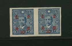 836 imperf. pair