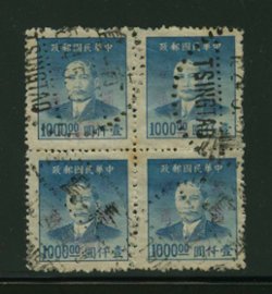Tsingtao City - Scott 4 CSS 1600 in block of four from right half of expertized block of eight, you will receive a photocopy of the certificate (2 images)