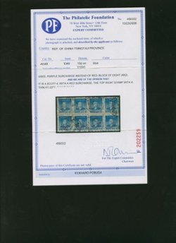 Tsingtao City - Scott 4 CSS 1600 in block of four from right half of expertized block of eight, you will receive a photocopy of the certificate (2 images)