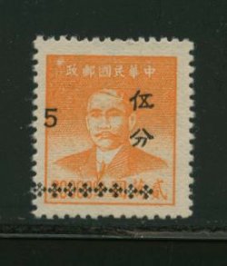 East Szechwan District - 1000 variety CSS 1428 variety of surcharge shifted left