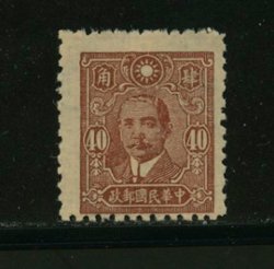 497 variety CSS 685a perf. 10 1/2