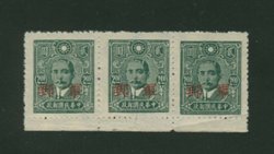 M9 variety CSS MP 5 variety right stamp has overprint in lower position, crease in lower right corner which can be seen in image