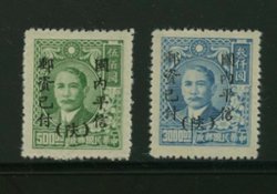 Shensi District - 1-2 CSS 1500-01