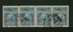 Ki-Hai - 23 CSS KH 23 in strip of four with Harbin cancels