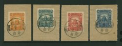 Sinkiang Province - 43-46 CSS SK 43-46 on piece with Dec. 2, 1923 Kitai cancels