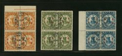 Sinkiang Province - 78-80 CSS SK 94-96 in blocks of four with Tihwa June 18, 1929 cancels