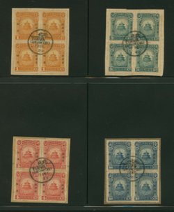 Sinkiang Province - 43-46 CSS SK 43-46 in blocks of four on piece with Tihwa Dec. 7, 1923 cancels